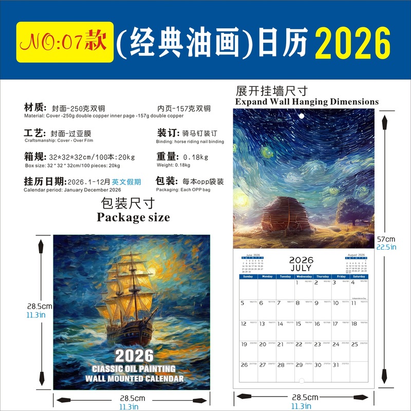 2026年新製品アメリカンホリデーA4英語壁掛けカレンダークロスボーダーアマゾンカレンダー大量在庫、大量、優れた価格|undefined