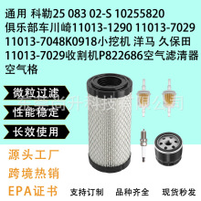 ͨ�ÿ���25 083 02-S 10255820 ���ֲ�������������������