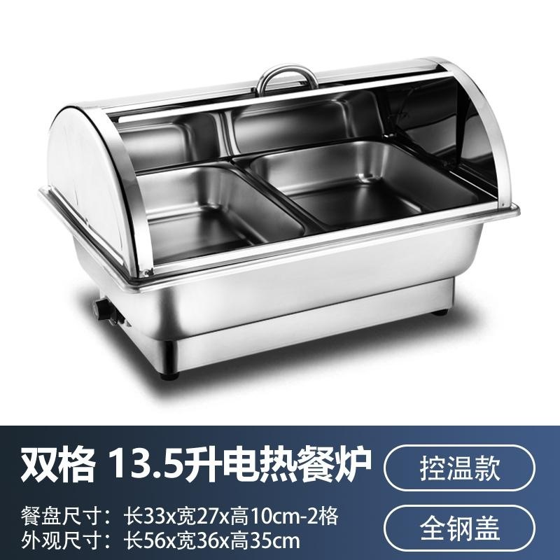 自助食堂ホテル用電気加熱保温布菲炉食堂ファストフードバイキング保温盆保温鍋商用|undefined
