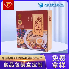纸盒;其他礼品包装;生日礼品包装