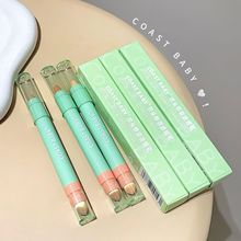 COAST BABY双头修容遮瑕笔