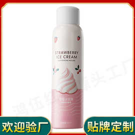 定制草莓冰淇淋净爽脱毛膏轻松脱毛腋毛腿毛脱毛喷雾慕斯OEM贴牌