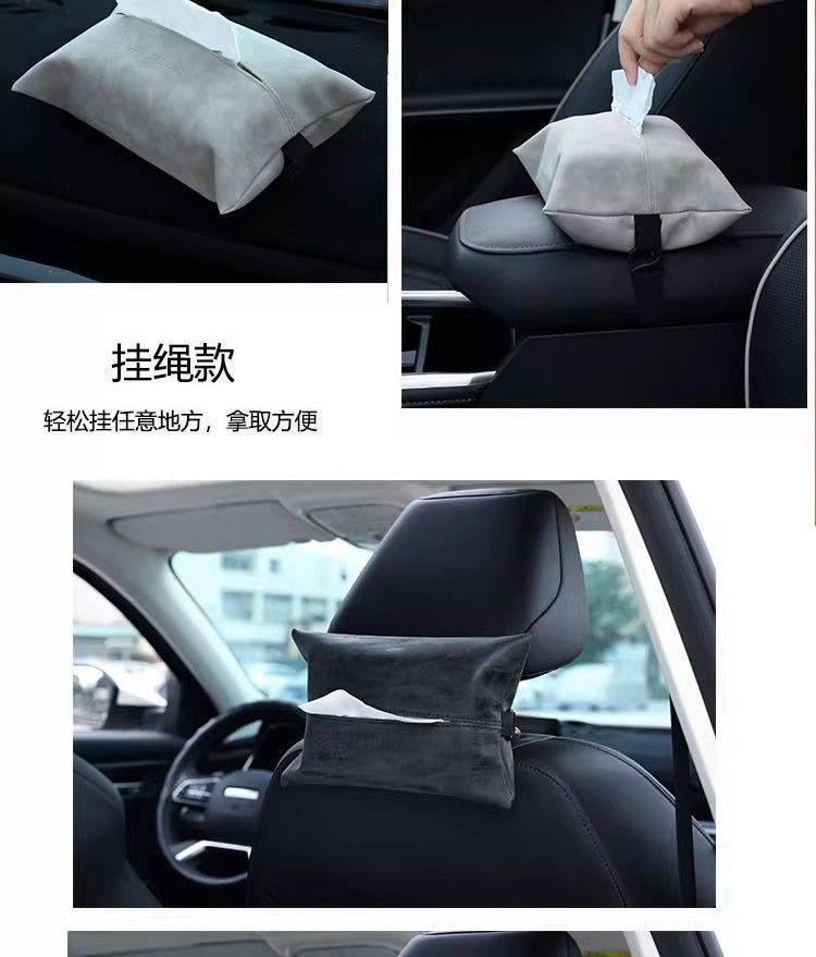 Luxury car tissue box, leather creative car tissue holder, high-end tissue box for car armrest box and seat back, suitable for living room
