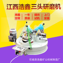 江西供应XPMφ120*3型三头研磨机 实验室无污染小型研磨粉磨机