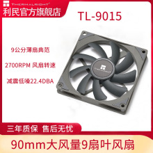 ����thermalright TL-9015 9cm̨ʽ��XCPU�C��ɢ���L��2700�D��