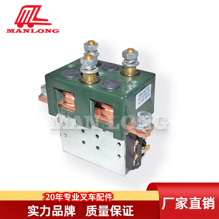 叉车配件接触器总成48V双头DC182B-733 阿布莱特MSD 0009763547