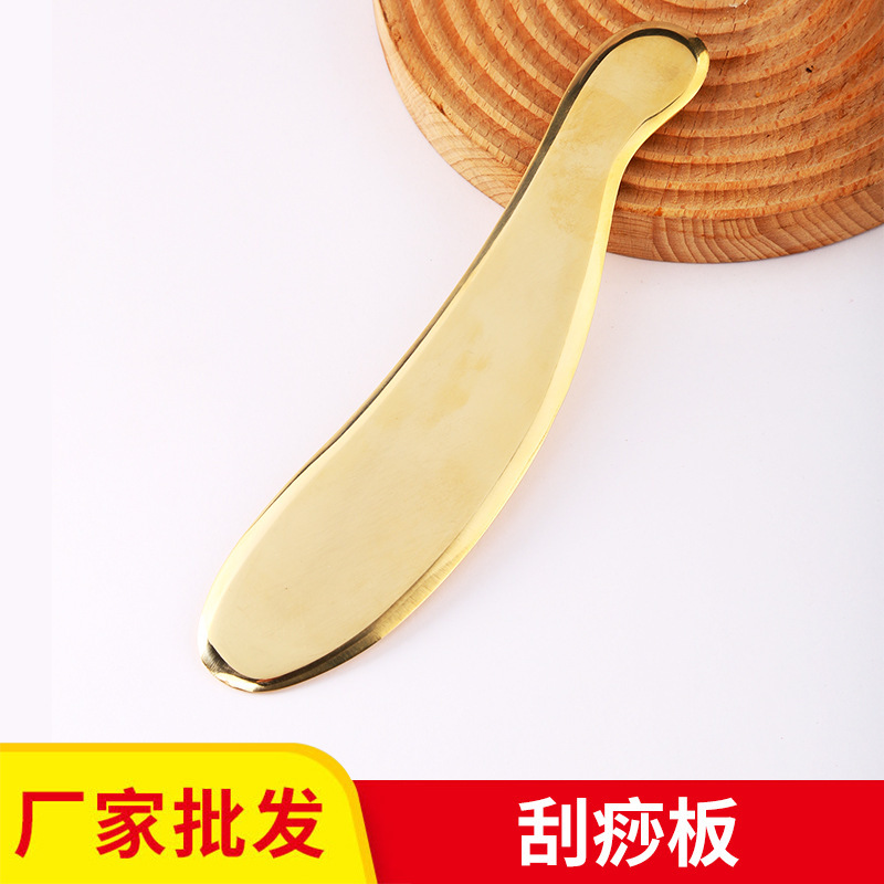 Brass Gua Sha Board for Massage, Brass Gua Sha Board for Physical Therapy Teaching Brass Gua Sha Board for Massage, Brass Gua Sha Board for Physical Therapy Teaching
