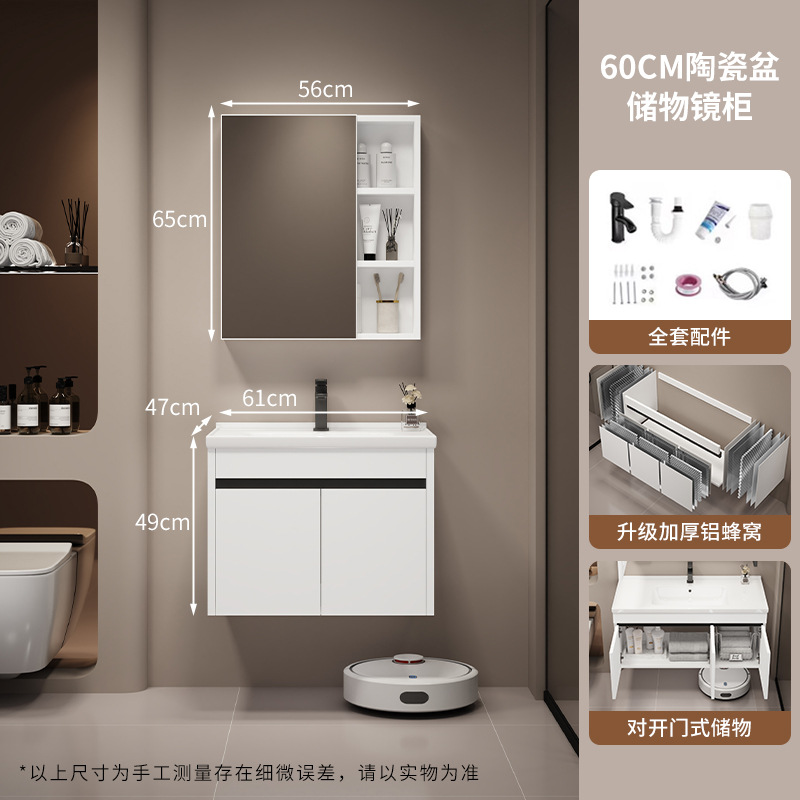 60CM puerta abierta Yunfeng blanco-cerámica cuenca + gabinete de lente de almacenamiento