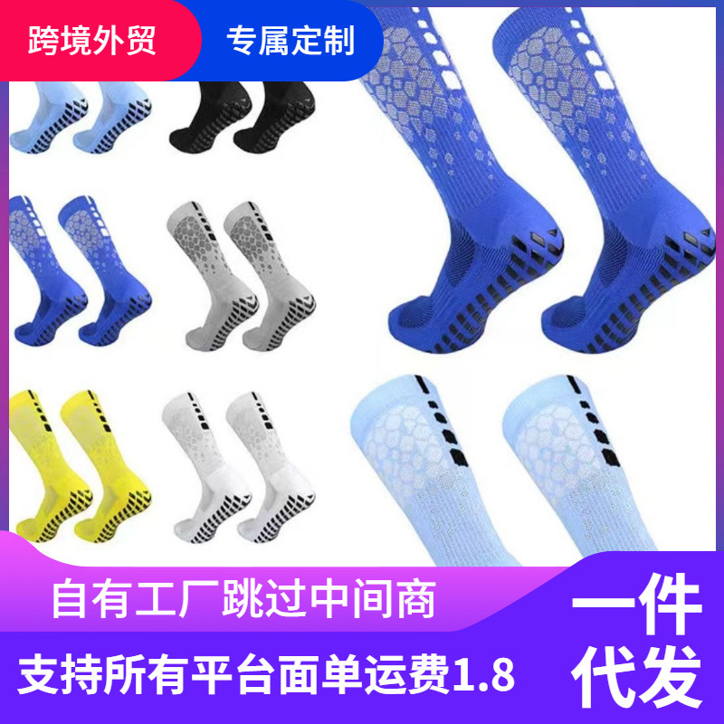 Football Socks with Mesh Towel Bottoms, Professional Competition and Training Non-Slip Soccer Socks, Mid-Calf Thickened Grip Socks