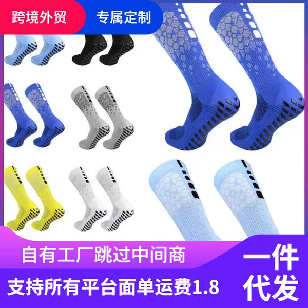 Football Socks with Mesh Towel Bottoms, Professional Competition and Training Non-Slip Soccer Socks, Mid-Calf Thickened Grip Socks