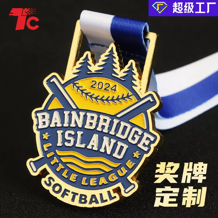 金属奖牌定制马拉松奖章运动会金银铜牌跆拳道荣誉赛事奖牌定制