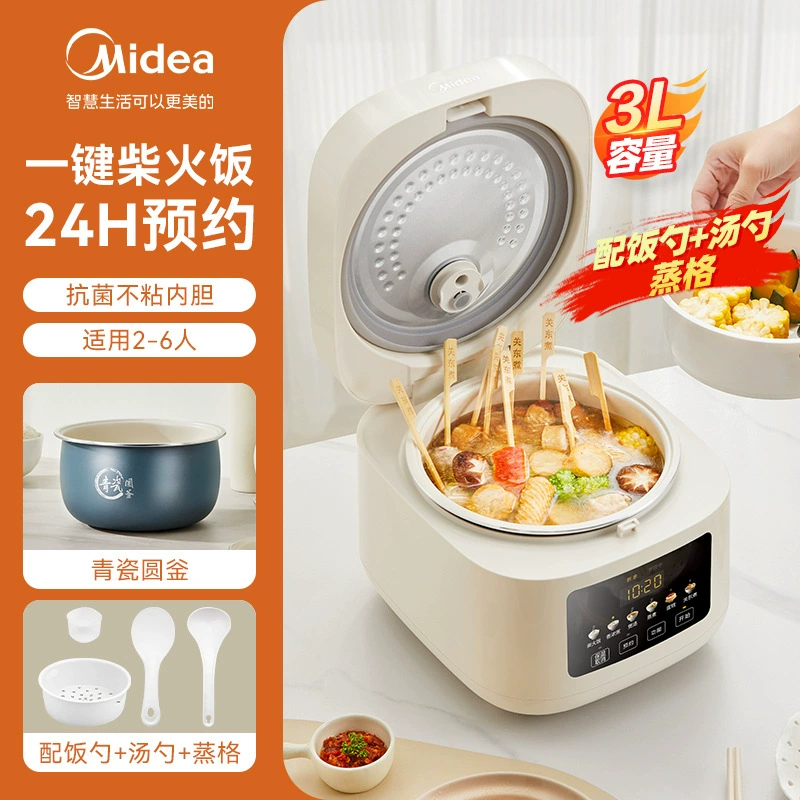 Рисоварка Midea, домашняя умная с отложенным стартом, антипригарная мини-рисоварка с зелёным внутренним дном MB-3E61