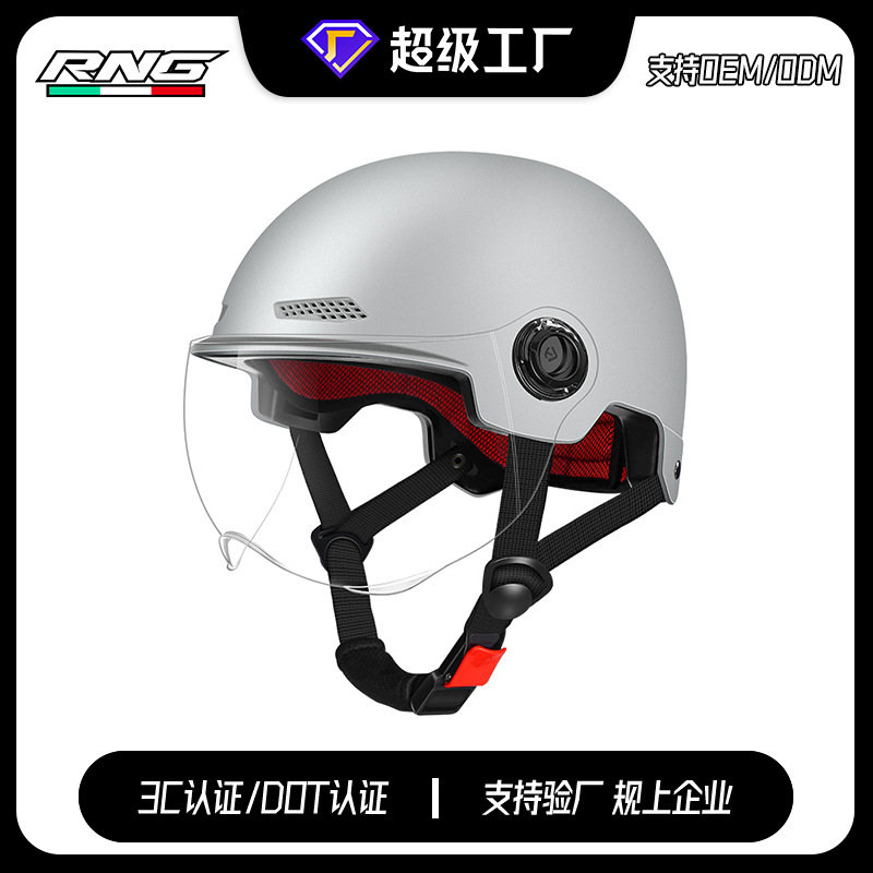 [Personalizado] nuevo casco de certificación estándar nacional 3C, casco de motocicleta eléctrica, casco adulto, casco solar de verano