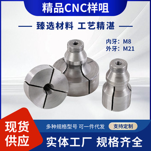 �F؛CNC����܇���A�^�Ӿ� �X�ēξ׃ȓ��^���_���_�X���^�X�Ӿ�