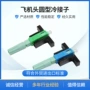 apc圆型sc-apc快接头冷接子