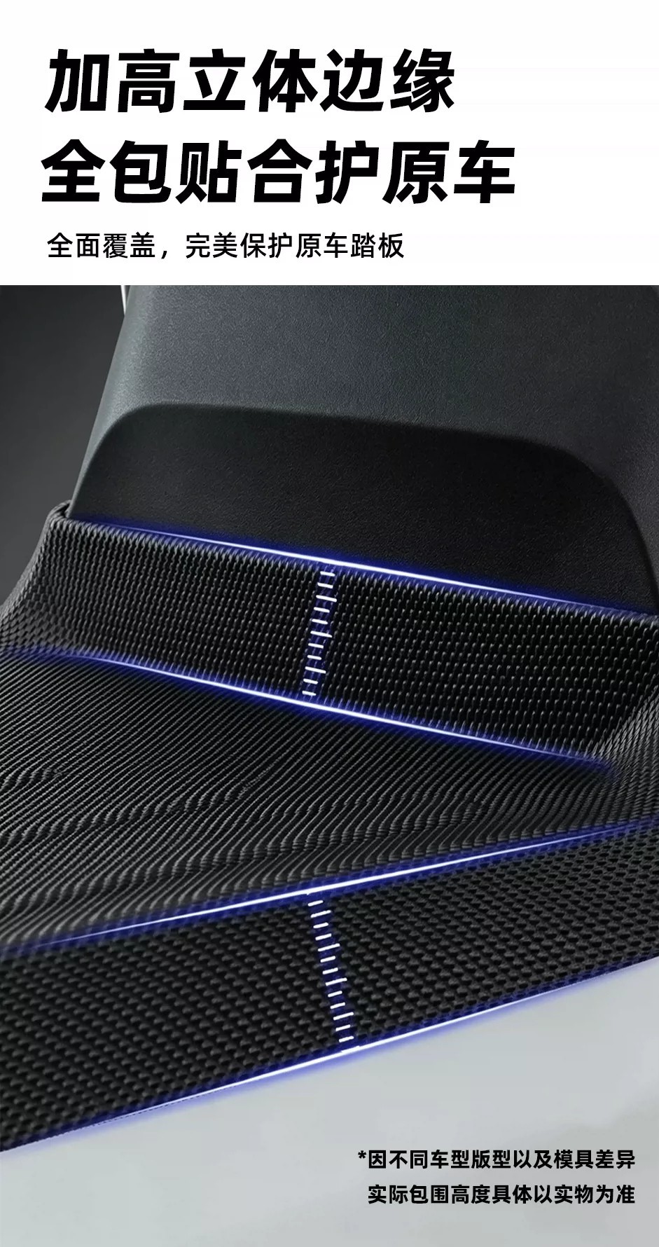 Suitable for Ninebot MZ TPE narrow footrest pads, electric vehicle footrest mats, wire loop foot pads, and electric scooter accessories