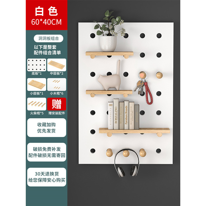 实木洞洞板墙面整板置物架客厅壁挂隔板收纳架背景墙简约木质书架|undefined