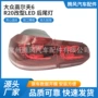 大众改型量大r20后尾灯