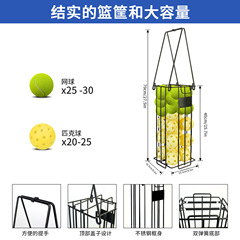 2025新品下压式捡球器匹克球捡球车匹克球训双弹簧练捡球器大容量