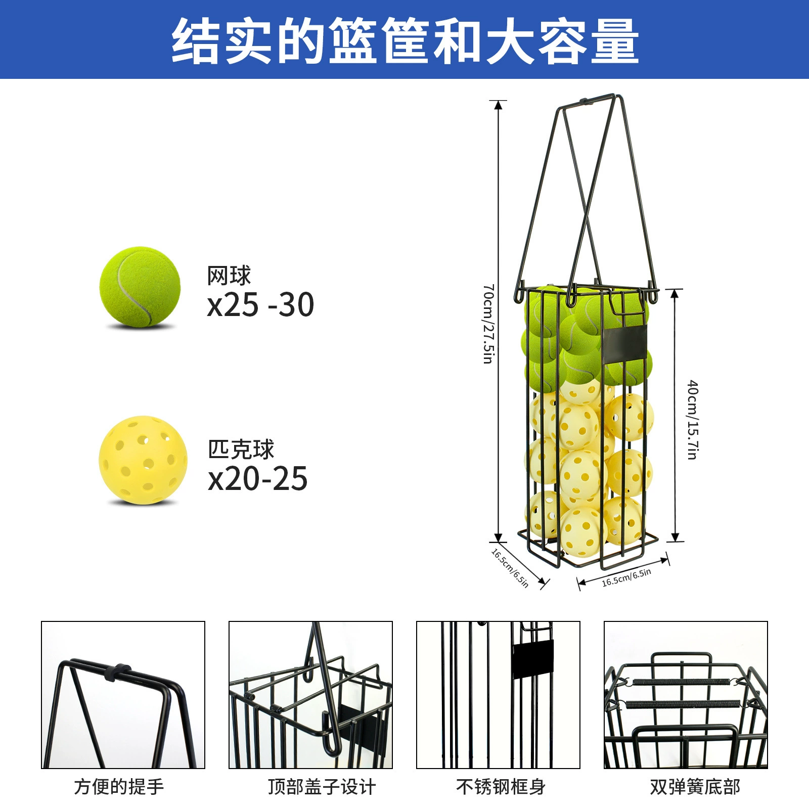 2025 новый продукт: нажимной сборщик мячей для пиклбола, автомобильный сборщик мячей для тренировок, двойной пружинный сборщик мячей, большой объем