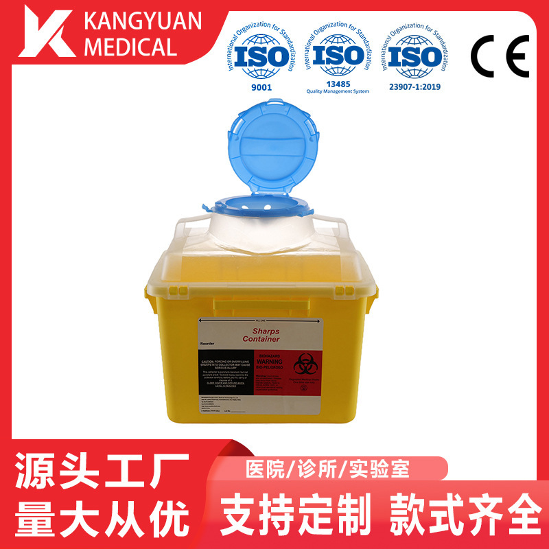 2-Gallon Needle Storage Box, Sharp Object Bin, Waste Container, Sharp Item Storage Bin, Iso 13485 Certified