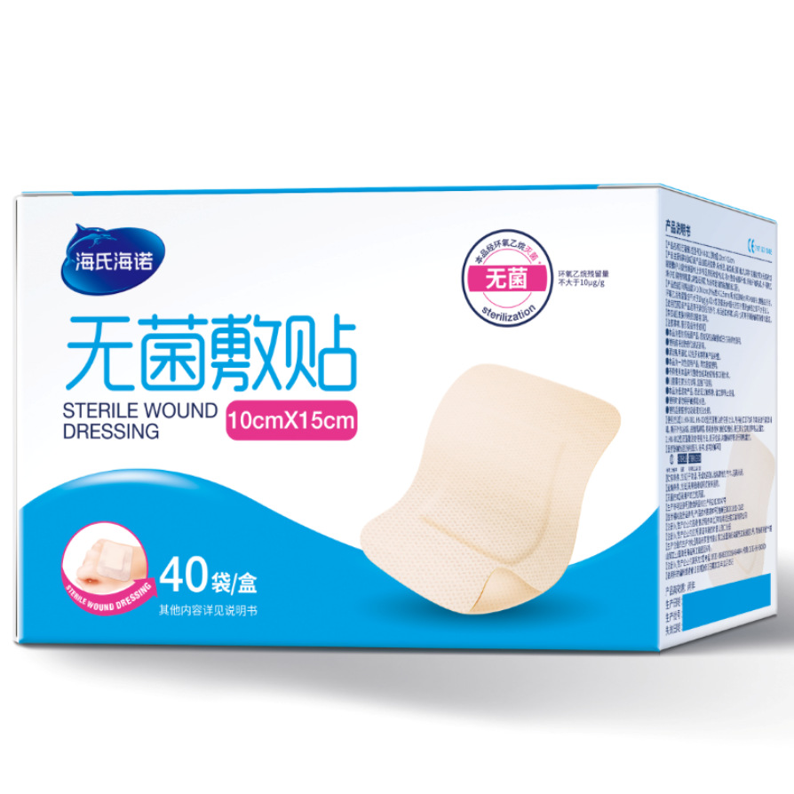 하이시 하이누오 A322 멸균드레싱 001(피부색)(10cm*15cm) 1개*40봉/박스-1박스