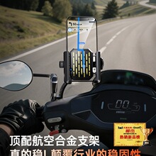 电动车手机支架摩托车电瓶自行车防震防抖导航骑行外卖专用手机架