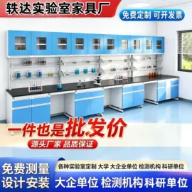 实验室专用;风管;废气处理设备