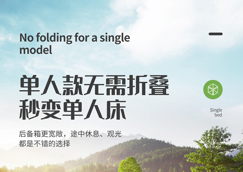 New Car-Mounted Air Mattress 2+1 Splicing Flat Inflatable Bed Trunk Inflatable Mattress Outdoor Camping Sleeping Bed
