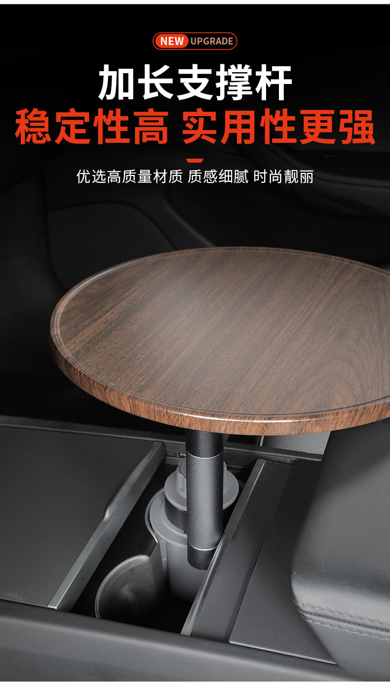 Suitable for Ideal L6789Mega Car Suspension Heightening Small Table Car Tea Table Office Round Table Must Buy Accessories
