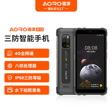 AORO/遨游A13智能三防手机大音量喇叭POC对讲矿用本安防爆终端机