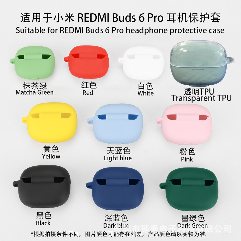 Suitable for Xiaomi REDMI Buds 6 Pro Earphone Case Bluetooth Headset Protective Case Red Rice Charging Bin Empty Box