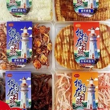 �����Lζ�ɺ��r��ʳˮ���Y�и�؛���~�z���~Ƭɽ�|��ʳС�԰����