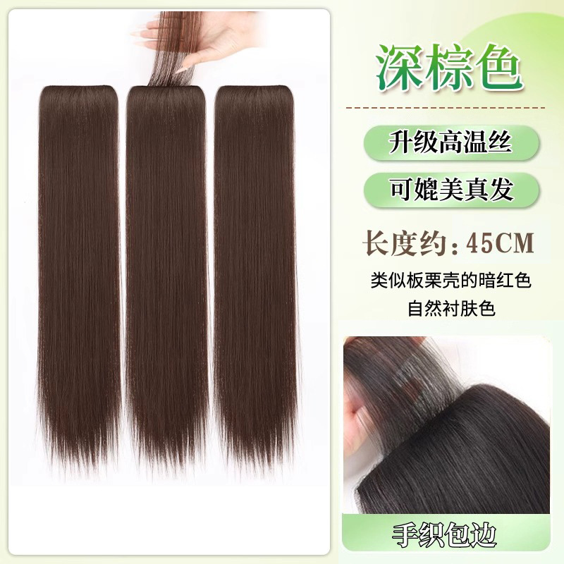 假发片女长直发三片式手织包边仿真发无痕隐形增发量蓬松接发发片|undefined