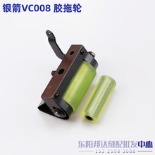 VC008���zƽ��݆�M��ᘙC�S�z݆���܇��܇��݆���I�p�x�C���