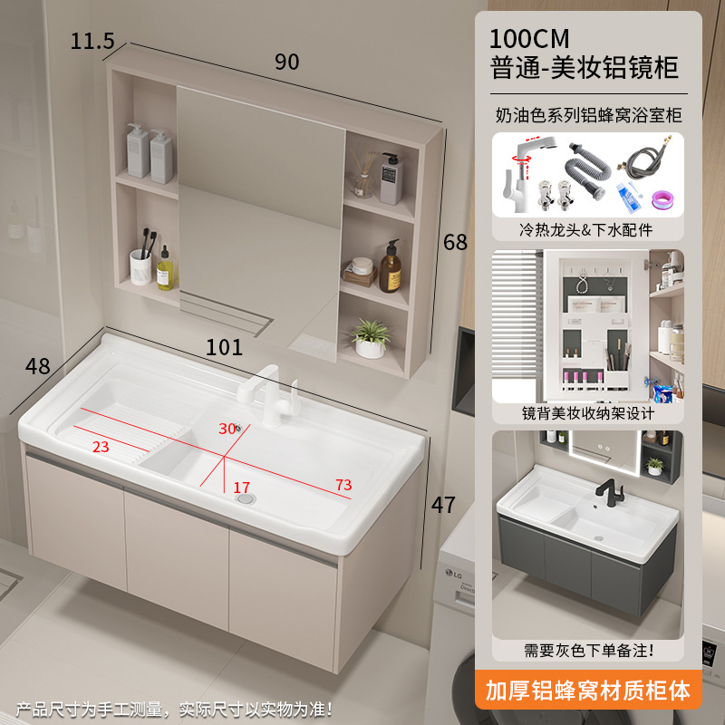 100CM tres puertas abiertas - con gabinete de espejo de belleza ordinario