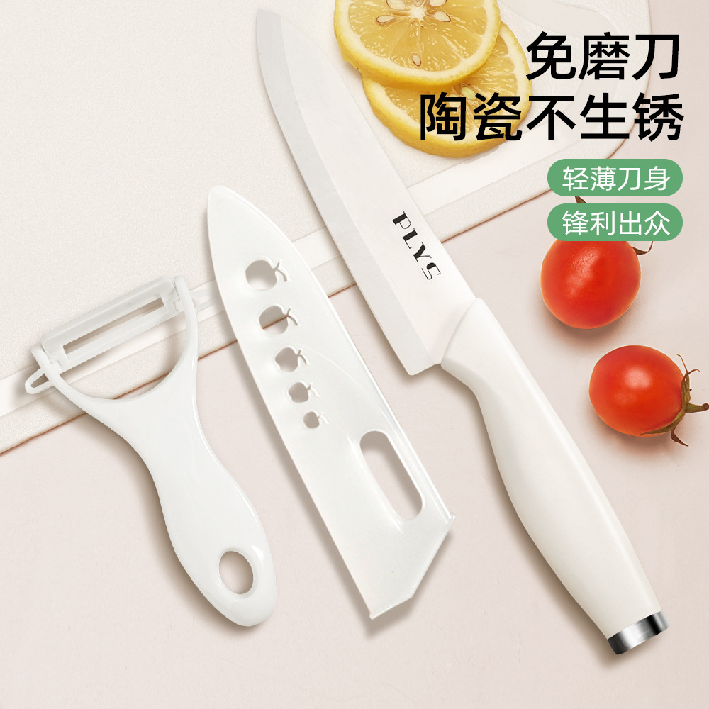 Cuchillo de cocina de cerámica, cuchillo de cocina doméstica, cuchillo de corte de carne, cuchillo de frutas para bebés, cuchillo de cocina