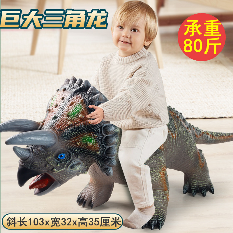 Pegamento suave monta dinosaurio juguete simulación Tyrannosaurus rex puede sentarse Triceratops Brachiosaurus grande al por mayor y al por menor transfronterizo