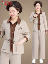 啄木鸟品牌中年妈妈秋装运动套装休闲外套洋气中老年女春秋两件套