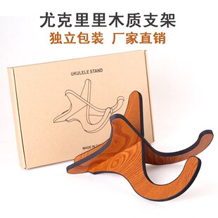 ���Sֱ��С����ľ֧�� ukuleleС����ľ�|�ټ� ��ʽ�ۯB��y֧��