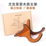 便携折叠木质立式琴架