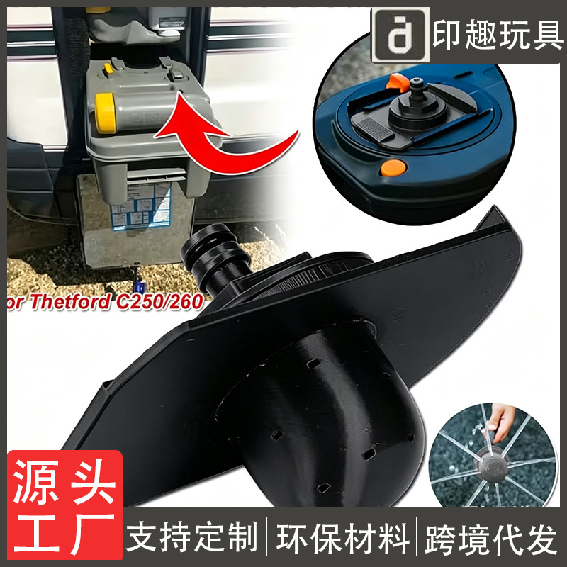 Cross-Border New Product Rv Toilet Cleaning Tool, Suitable for Thetford C250/260 Cassette Toilets