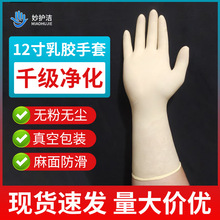 12����Lǧ���������z���׬F؛���l�o�۟o�m܇�g��һ�������z����