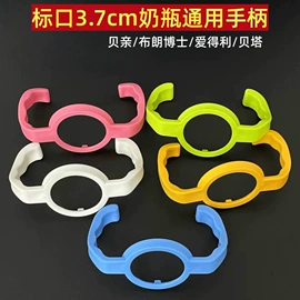 奶嘴;奶瓶相关;其他哺喂用品