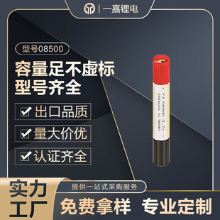 �ۺ����늳��L�l08500�߱������оaƷܛ����⒈A���F�����늳�