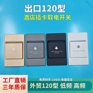 ���Q120�;Ƶ�忨ȡ��_�P40A