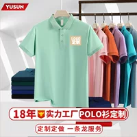 Летняя мужская футболка с лацканом с короткими рукавами рубашка POLO корпоративная реклама футболка рабочая одежда на заказ логотип