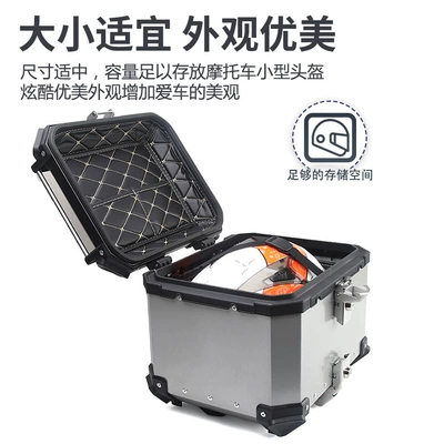luggage storage box, Motorcycle trunk