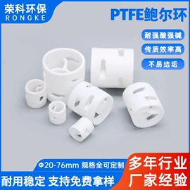 填料;滤料;分子筛