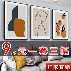 リビングルームの装飾画は現代的でシンプルなソファの背景壁の壁画です。